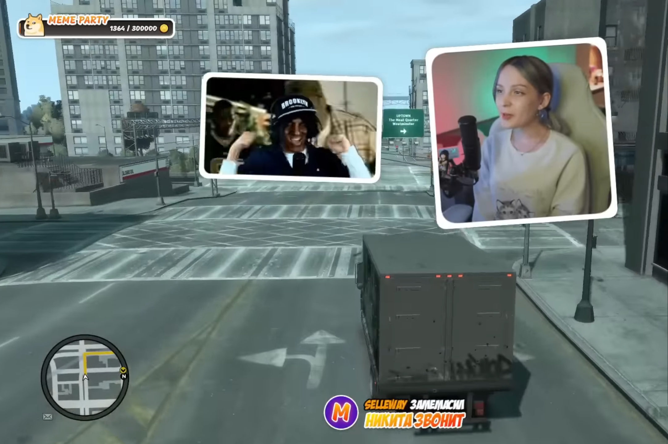 memealerts on stream